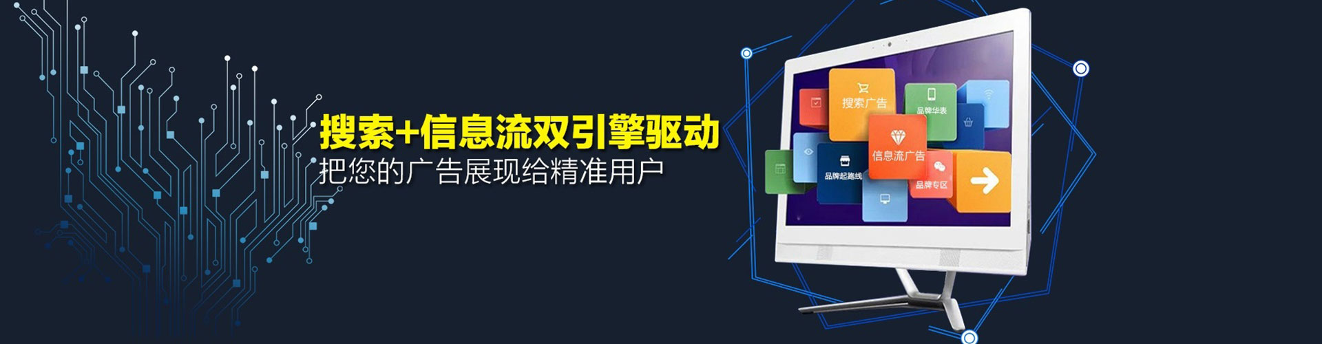 湄潭推广竞价