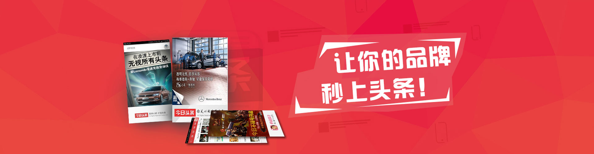 湄潭信息流代理